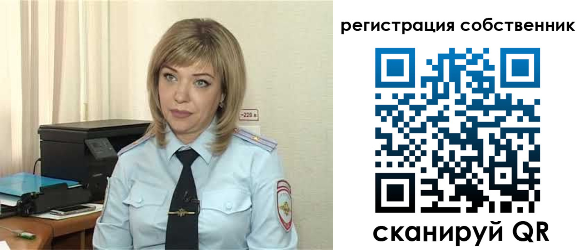 прописка для школы в Гатчине